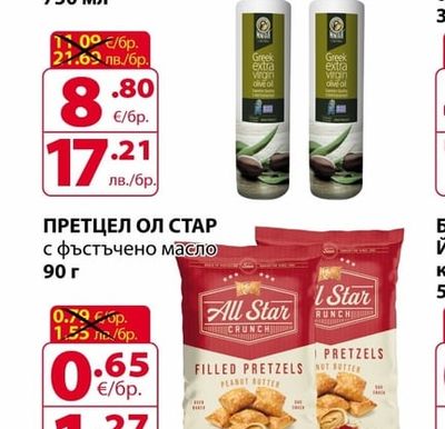 ДУНАВИЯ КОЗЕ СИРЕНЕ ВЕДРАРЕ ДУНАВИЯ