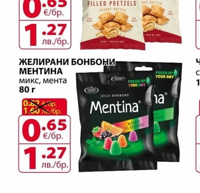 МАСЛИНОВО МАСЛО МИНЕРВА