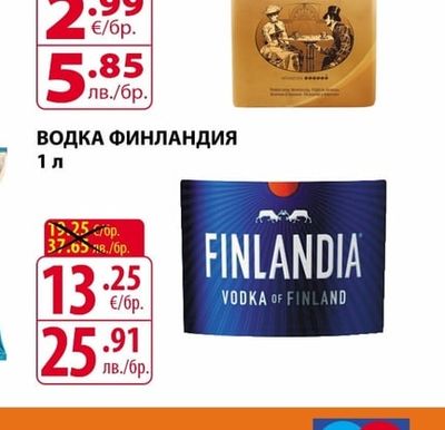 SUPER SPOON ПРОТЕИНОВ СЛАДОЛЕД КРИ КРИ шоколад, фъстъчено масло