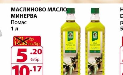 Минерва МАСЛИНОВО МАСЛО МИНЕРВА