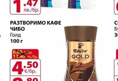 Верея КИСЕЛО МЛЯКО ВЕРЕЯ