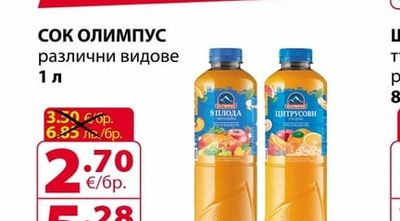 MEGGLE ТОПЕНО СИРЕНЕ БЕЛ АМИ натурално, микс