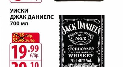КАЙМА ПИКАНТ класика