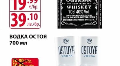 JACK DANIEL'S УИСКИ ДЖАК ДАНИЕЛС