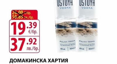 OSTOYA ВОДКА ОСТОЯ