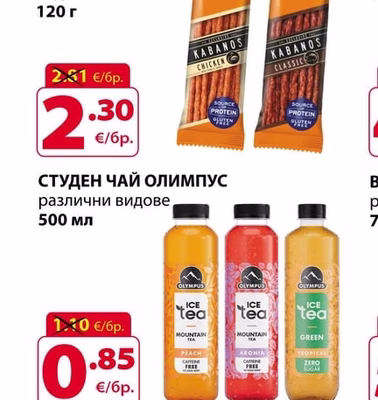 Hochland Крем сирене Класик