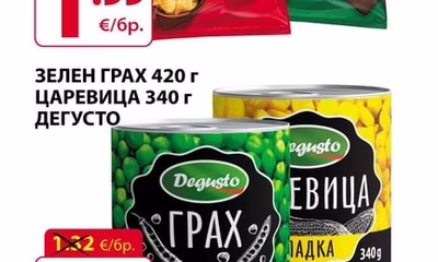 Degusto ЗЕЛЕН ГРАХ 420 г ЦАРЕВИЦА 340 г ДЕГУСТО