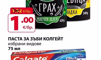 Colgate ПАСТА ЗА ЗЪБИ КОЛГЕЙТ избрани видове