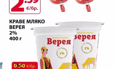 ШУНКА ОТ БУТ КЕН