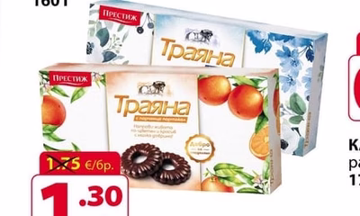 ПРЕСТИЖ БИСКВИТИ ТРАЯНА портокал, класик
