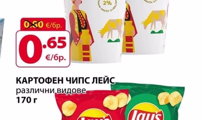 Верея КРАВЕ МЛЯКО ВЕРЕЯ 2%
