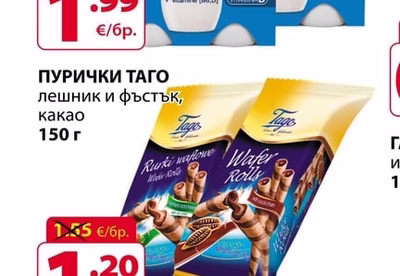 Actimel МЛЕЧНА НАПИТКА АКТИМЕЛ
