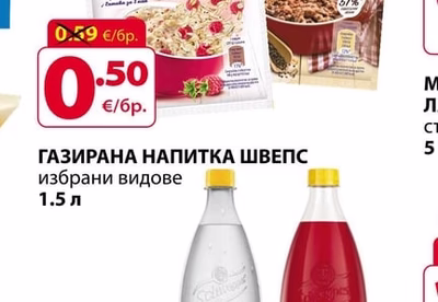 Dr.Oetker ОВЕСЕНА ЗАКУСКА ВИТАЛИС