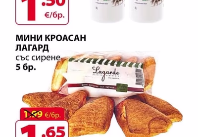 Верея ПРЯСНО МЛЯКО ВЕРЕЯ Чудно