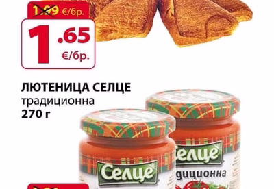 Lagarde МИНИ КРОАСАН
