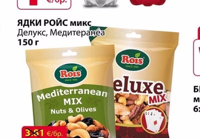 Rois ЯДКИ РОЙС микс