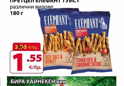Elephant ПРЕТЦЕЛ ЕЛЕФАНТ ТУИСТ