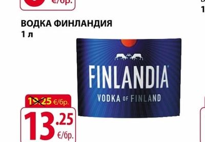 Finlandia ВОДКА ФИНЛАНДИЯ