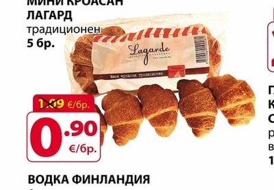 Lagarde МИНИ КРОАСАН ЛАГАРД