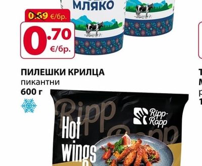 OLYMPUS КИСЕЛО МЛЯКО ОЛИМПУС