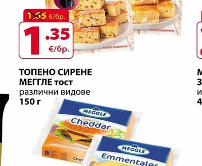 Dr.Oetker СУХА СМЕС ЗА AIRFRYER