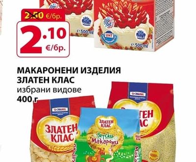 myday ПРОДУКТ ЗА РАЗБИВАНЕ