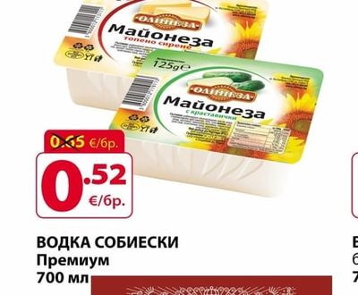 ОЛИНЕЗА МАЙОНЕЗА ОЛИНЕЗА