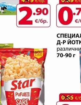 МАСЛО КИСЕЛОВО