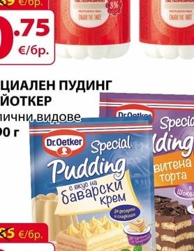 САЯНА ПРЯСНО МЛЯКО