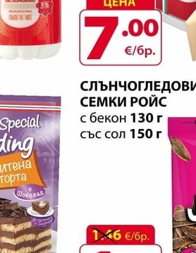 МАДЖАРОВ СИРЕНЕ ОТ КРАВЕ МЛЯКО