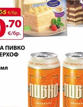 РОЙС СЛЪНЧОГЛЕДОВИ СЕМКИ