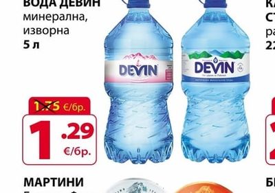 DEVIN ВОДА