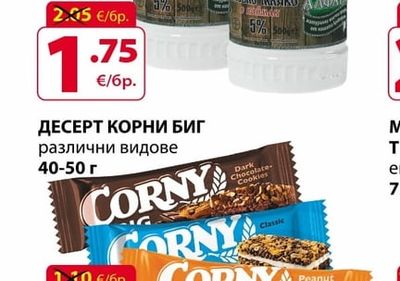 АЛФАТАР КИСЕЛО МЛЯКО