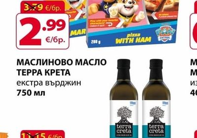 Passionata ПИЦА ПЕС ПАТРУЛ