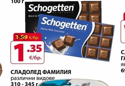 Schogetten ШОКОЛАД