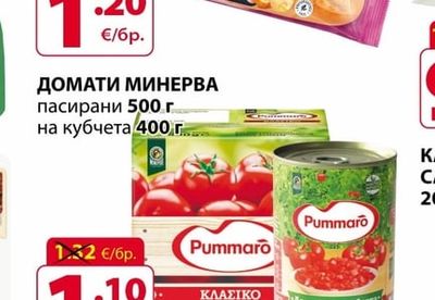 БАГЕТА С МАСЛО И ЧЕСЪН