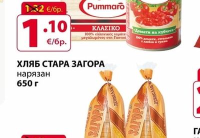 Pummaro ДОМАТИ МИНЕРВА пасирани