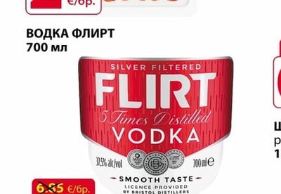 FLIRT ВОДКА