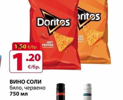 SOLI ВИНО