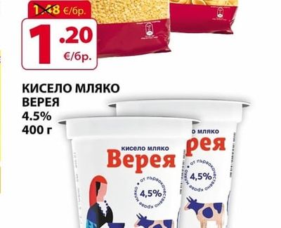 Верея КИСЕЛО МЛЯКО