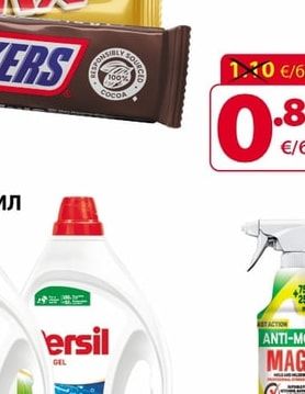 OLYMPUS ICE tea СТУДЕН ЧАЙ ОЛИМПУС различни видове