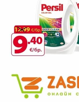 Persil ГЕЛ ЗА ПРАНЕ ПЕРСИЛ колор, универсал