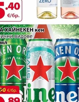 QUANTUM ВИНО КУАНТУМ различни сортове