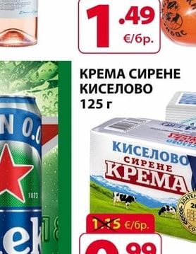 МАЛОТРАЕН КОЛБАС НАШАТА ТРАПЕЗА различни видове