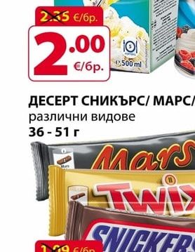myday Cremio ПРОДУКТ ЗА ГОТВЕНЕ