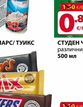 myday Cremio СМЕТАНА МАЙ ДЕЙ спрей