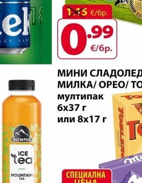 КРЕМА СИРЕНЕ КИСЕЛОВО