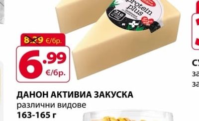 КАШКАВАЛ МАДЖАРОВ