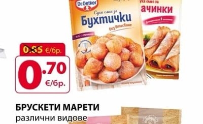 Dr. Oetker СУХА СМЕС Д-Р ЙОТКЕР