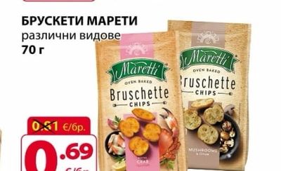Maretti БРУСКЕТИ МАРЕТИ